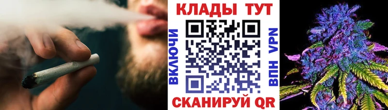 Где купить наркотики Чита ТГК  СОЛЬ  Меф мяу мяу  Cocaine  МАРИХУАНА 