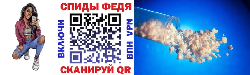 Амфетамин Premium закладки Чита