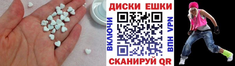 Экстази 280мг  Чита 