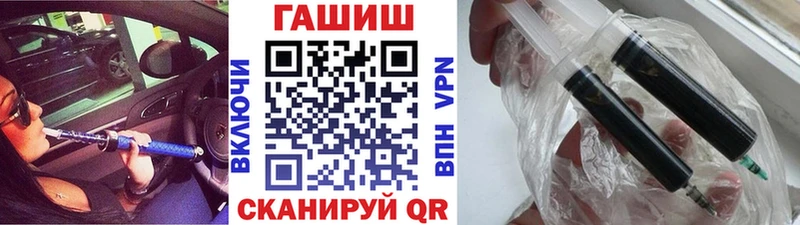 кракен ТОР  Чита  ГАШИШ индика сатива 