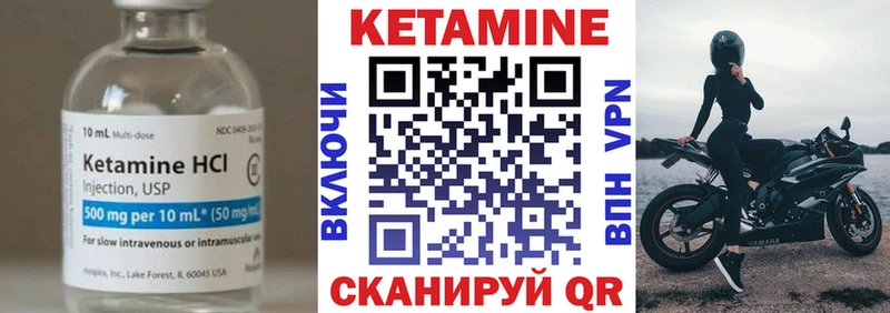 shop телеграм  Чита  Кетамин VHQ  цена  