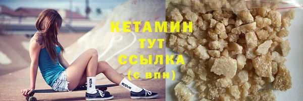 кокс Бронницы