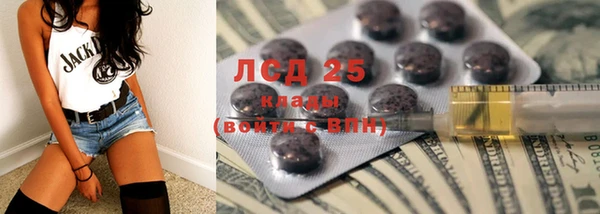 мдма Бородино