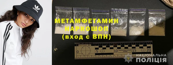 МДМА Бугульма