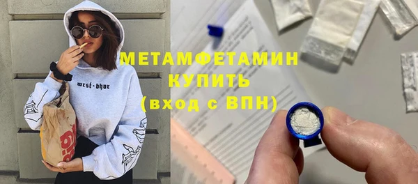 кокс Бронницы