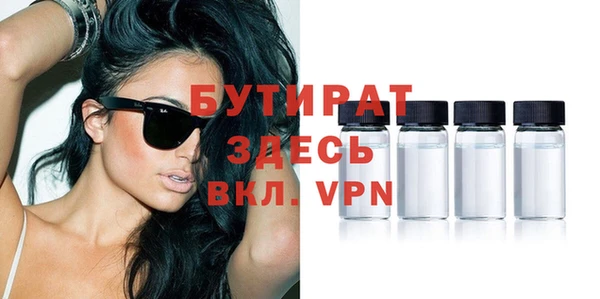 кокс Бронницы