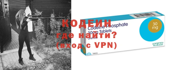 кокаин перу Верхний Тагил
