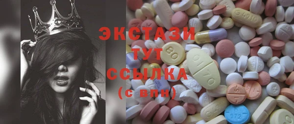 мдма Бородино