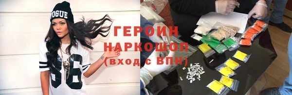 МДМА Бугульма
