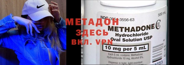 мдма Бородино