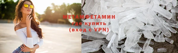 МДМА Бугульма