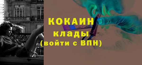 МДМА Бугульма