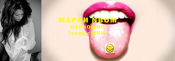 кокаин перу Верхний Тагил