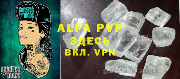 МДМА Бугульма