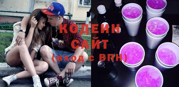 мдма Бородино
