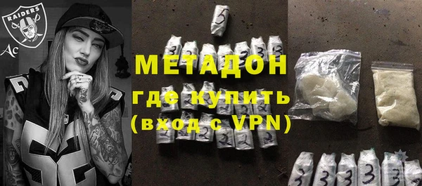 МДМА Бугульма