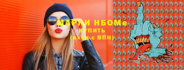 мдма Бородино