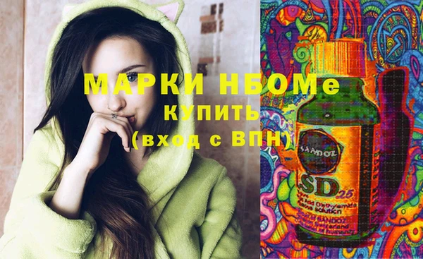 МДМА Бугульма