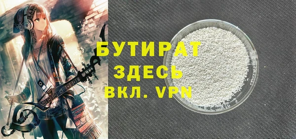 МДМА Бугульма