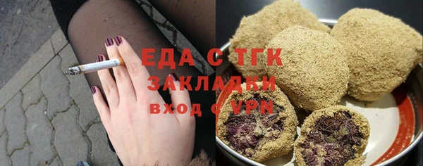 мдма Бородино