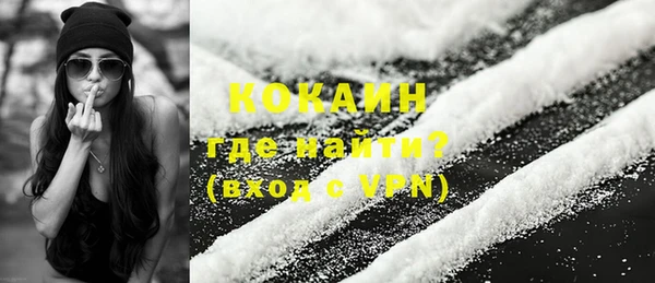 кокаин перу Верхний Тагил