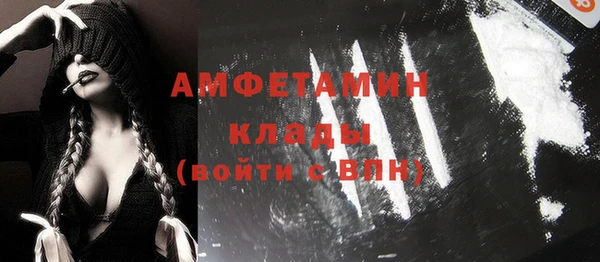 кокс Бронницы