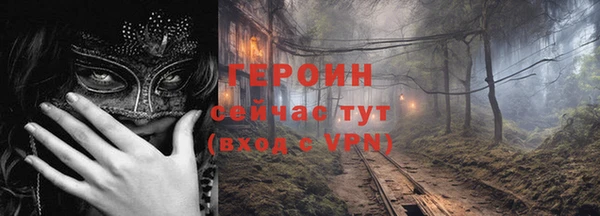 кокс Бронницы