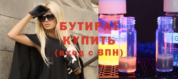 мдма Бородино