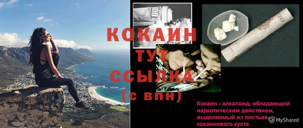кокс Бронницы