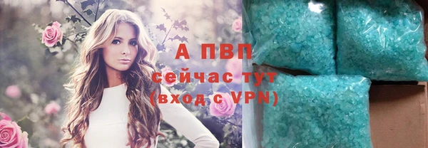 кокс Бронницы