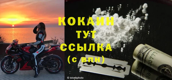 МДМА Бугульма