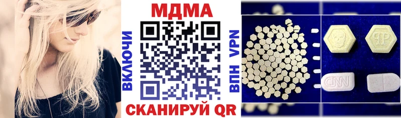 магазин    Чита  MDMA Molly 