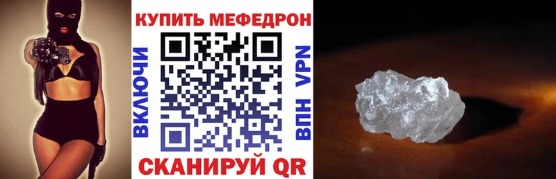 omg онион  Чита  Меф мука 