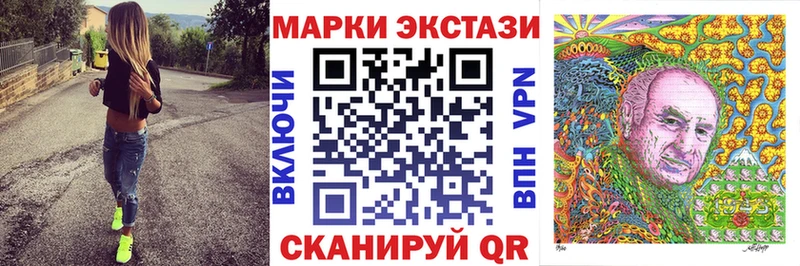 наркотики  Чита  Наркотические марки 1500мкг 