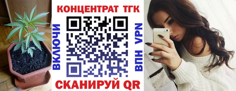 ТГК вейп  наркотики  это формула  Чита 