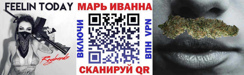 Конопля индика  Чита 